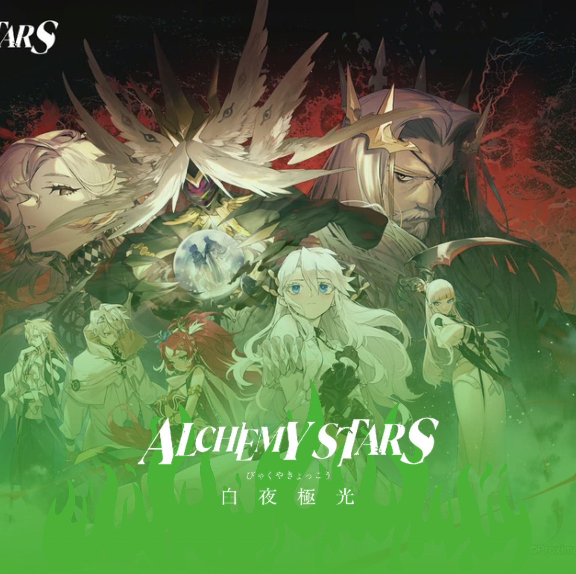 Alchemy Stars